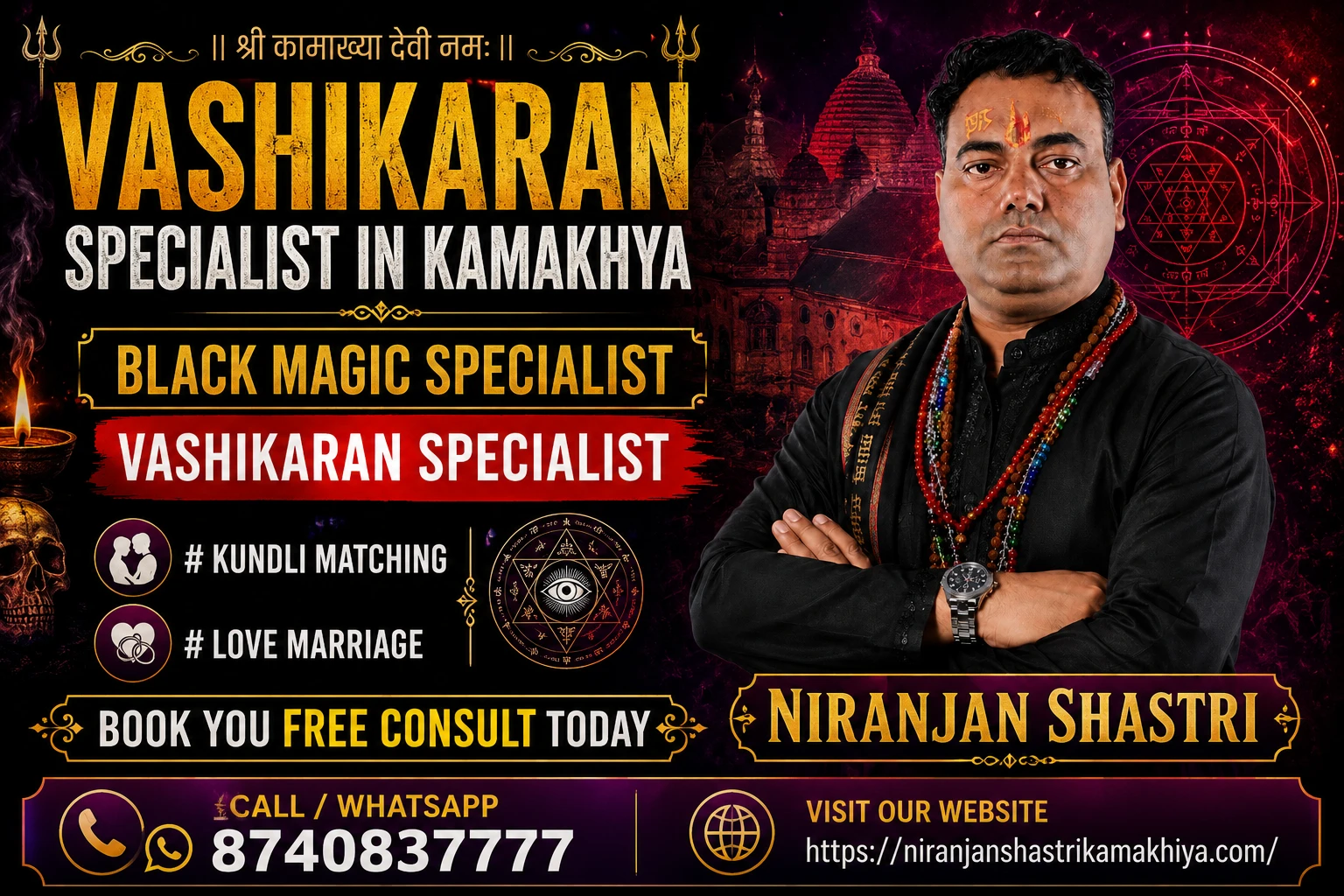 How to Book Vashikaran Consultation Online with Niranjan Shastri
